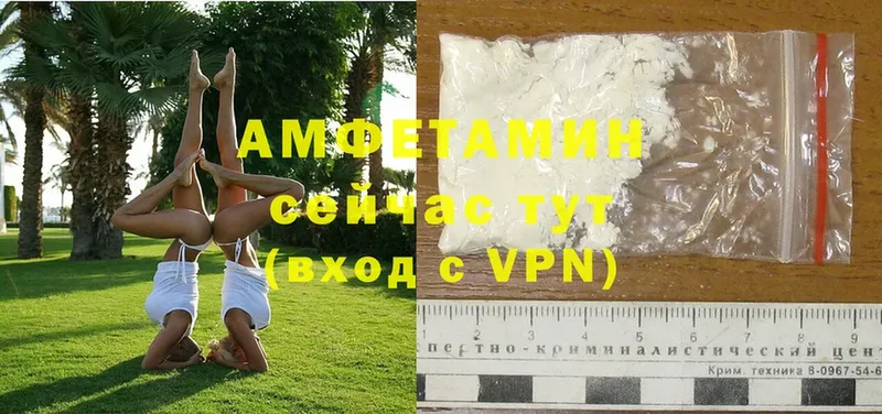 цена   Октябрьский  Amphetamine VHQ 