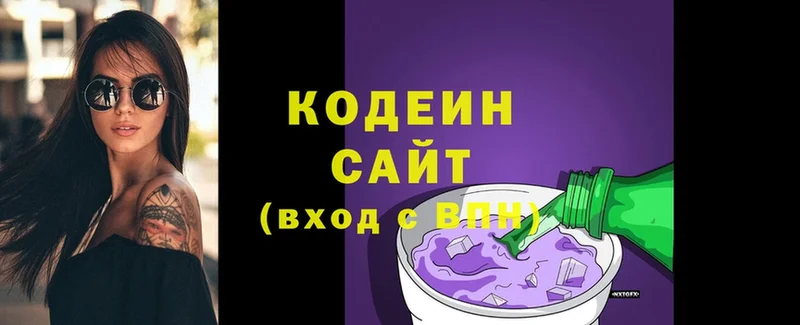 MEGA tor  Октябрьский  Кодеин напиток Lean (лин) 